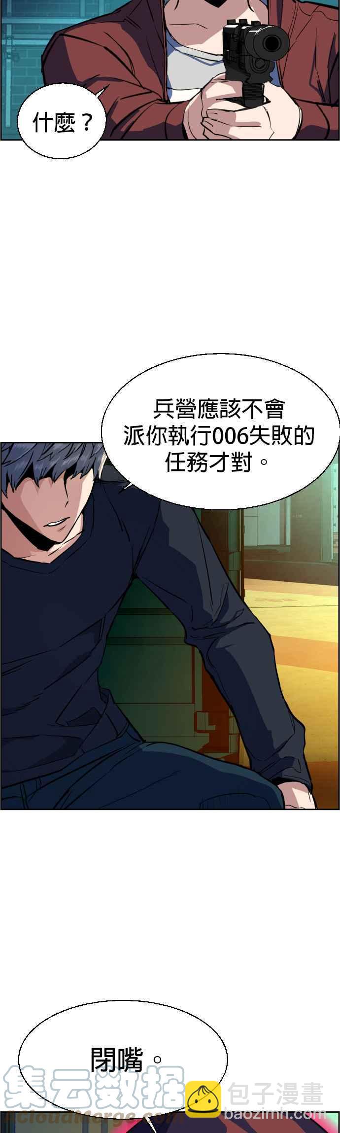 第52话33