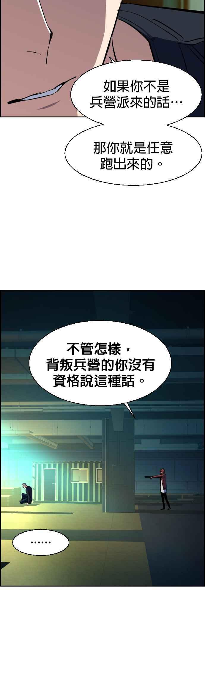 第52话35