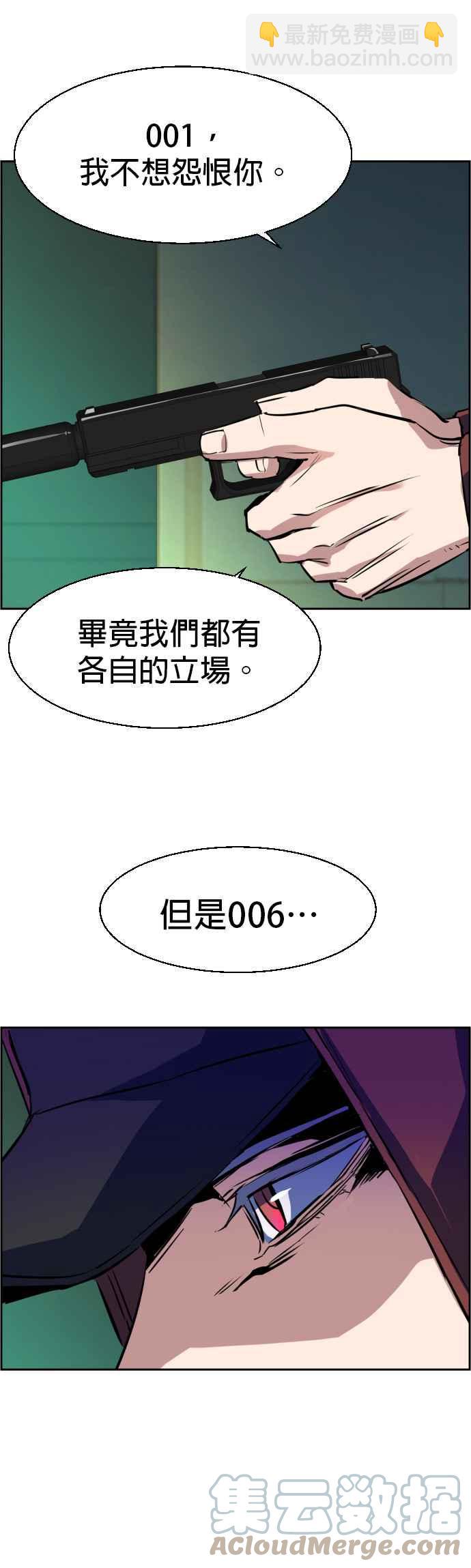 第52话36
