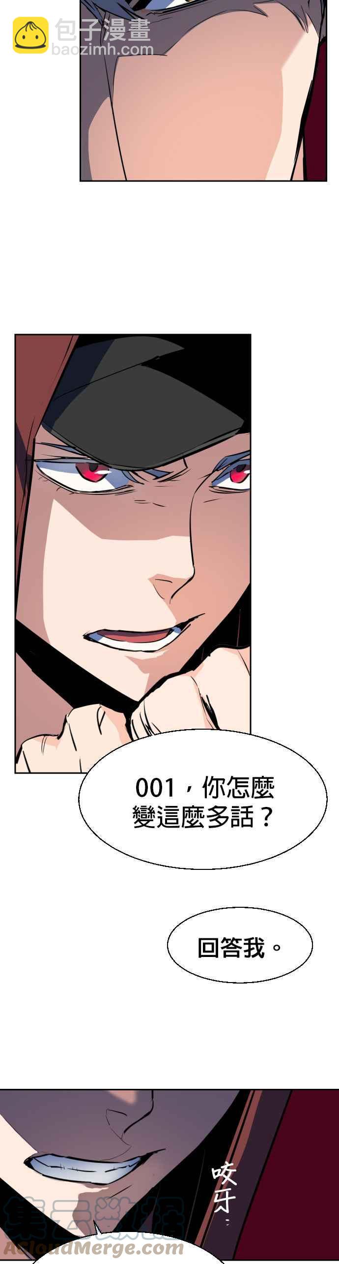 第52话48
