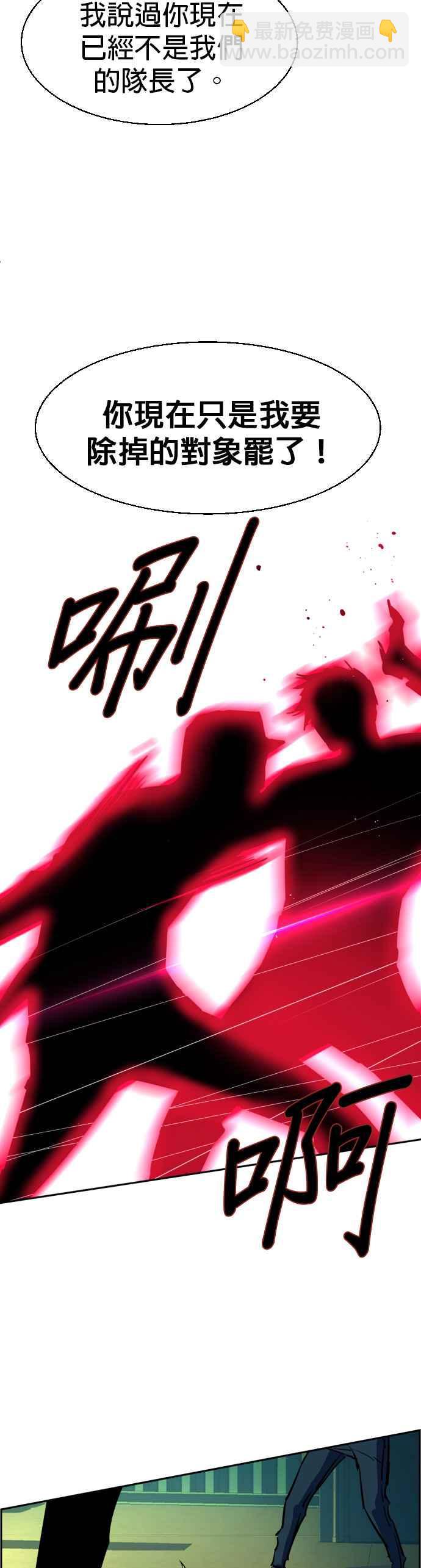 第52话49