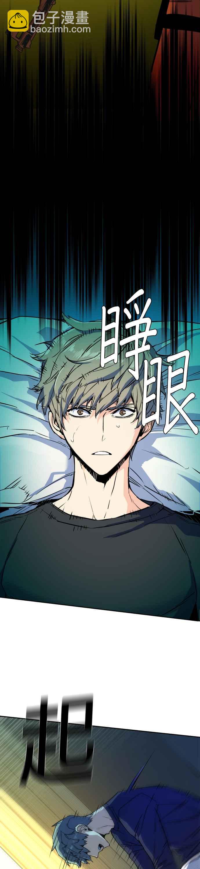 第52话5