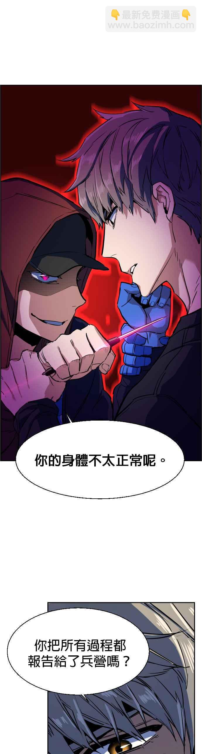 第52话51