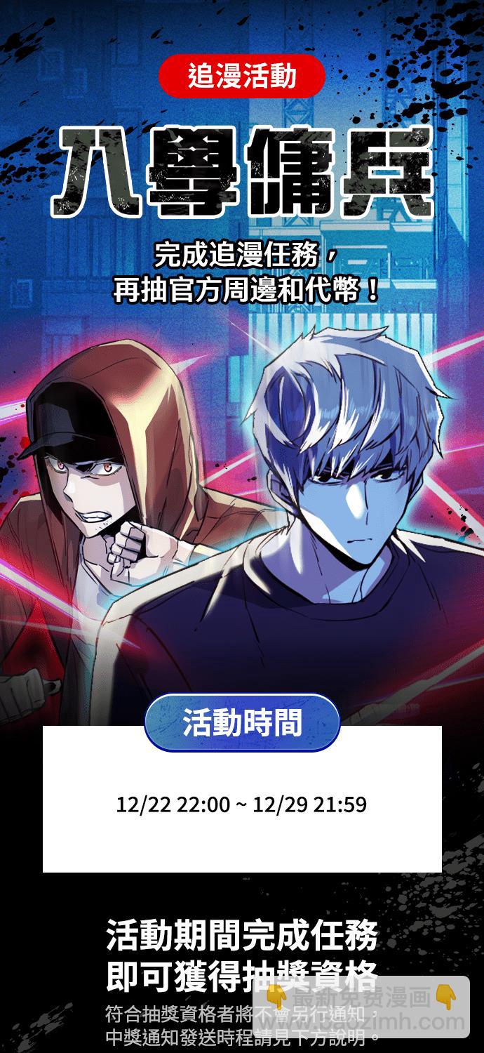 第52话56