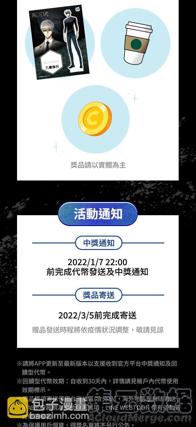 第52话58
