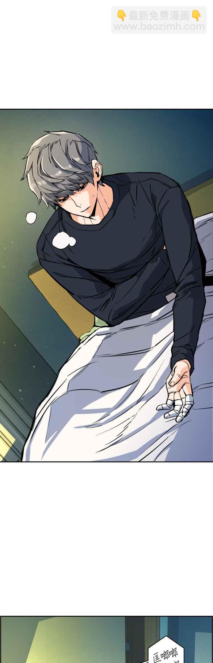 第52话7