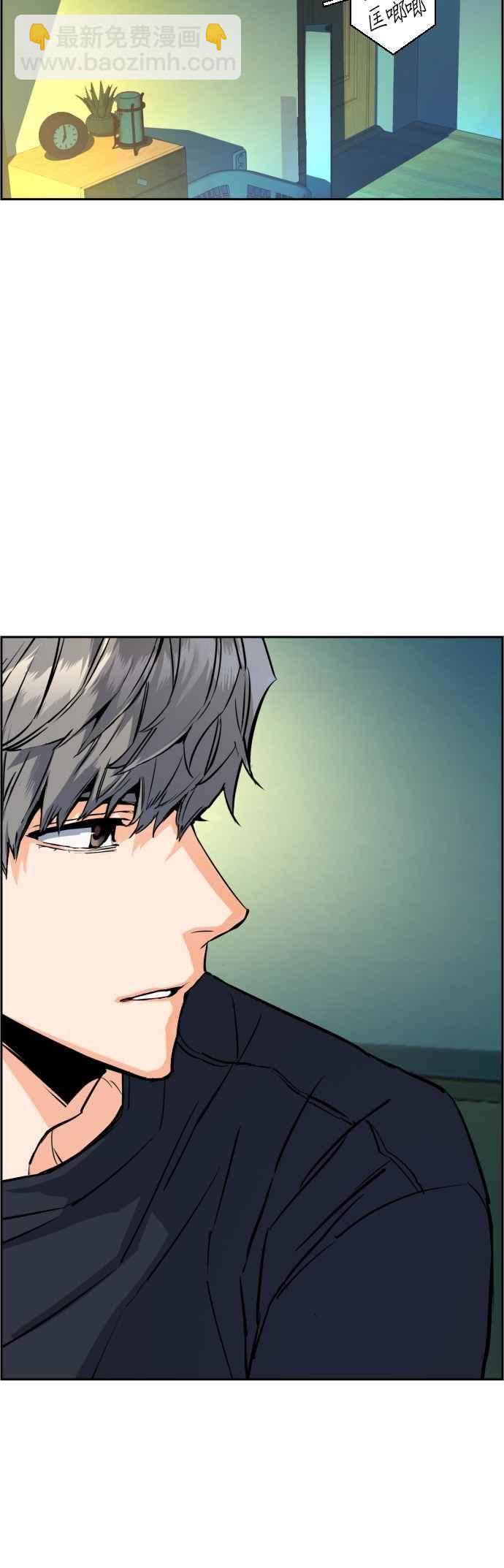 第52话8
