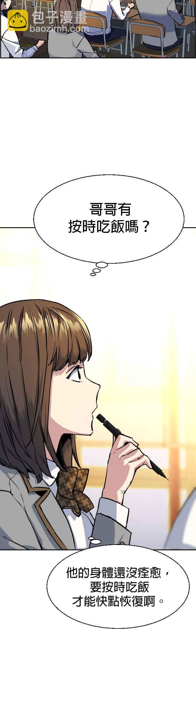 第53话1