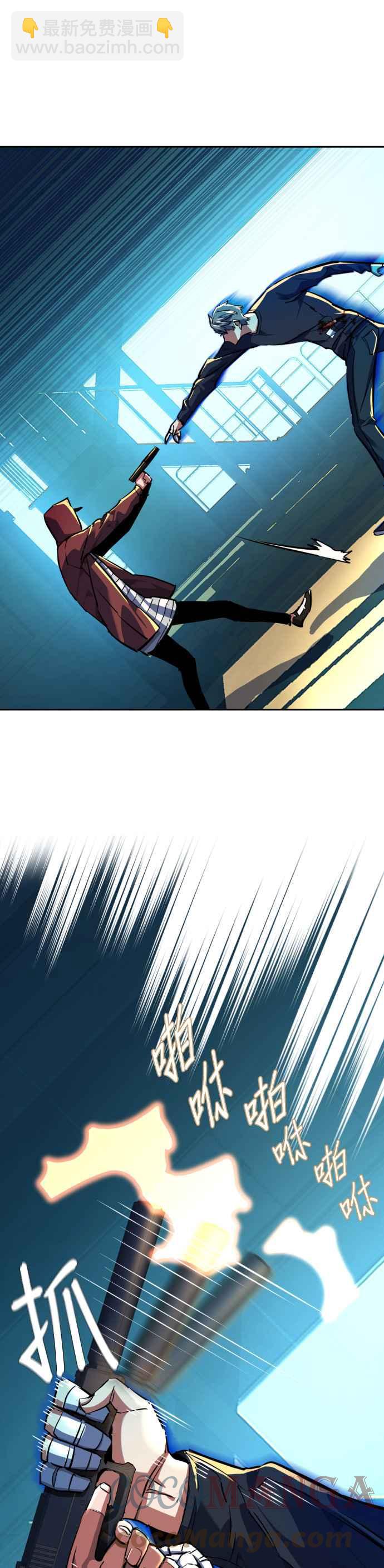 第53话15