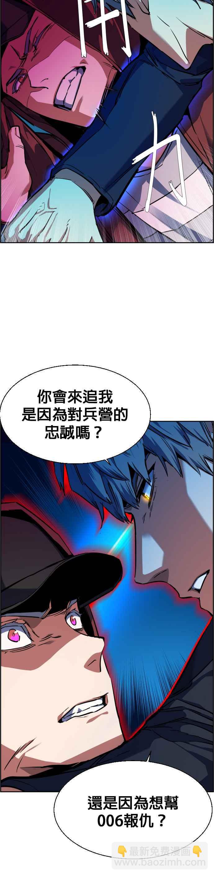 第53话17