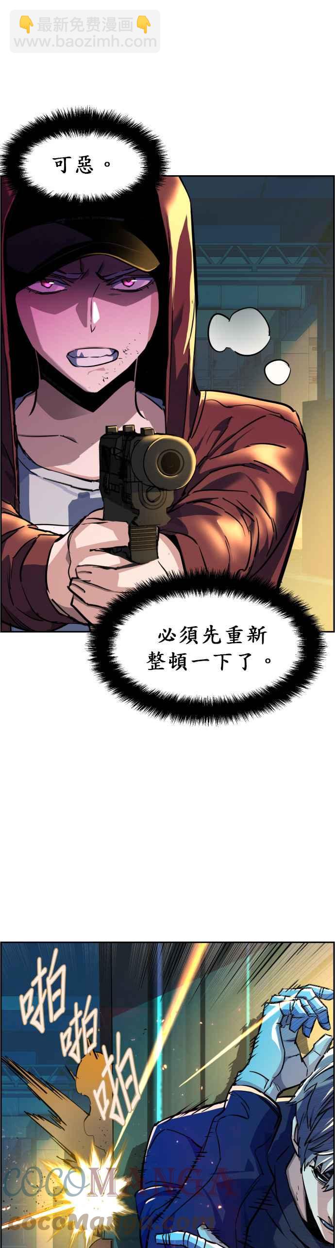 第53话21