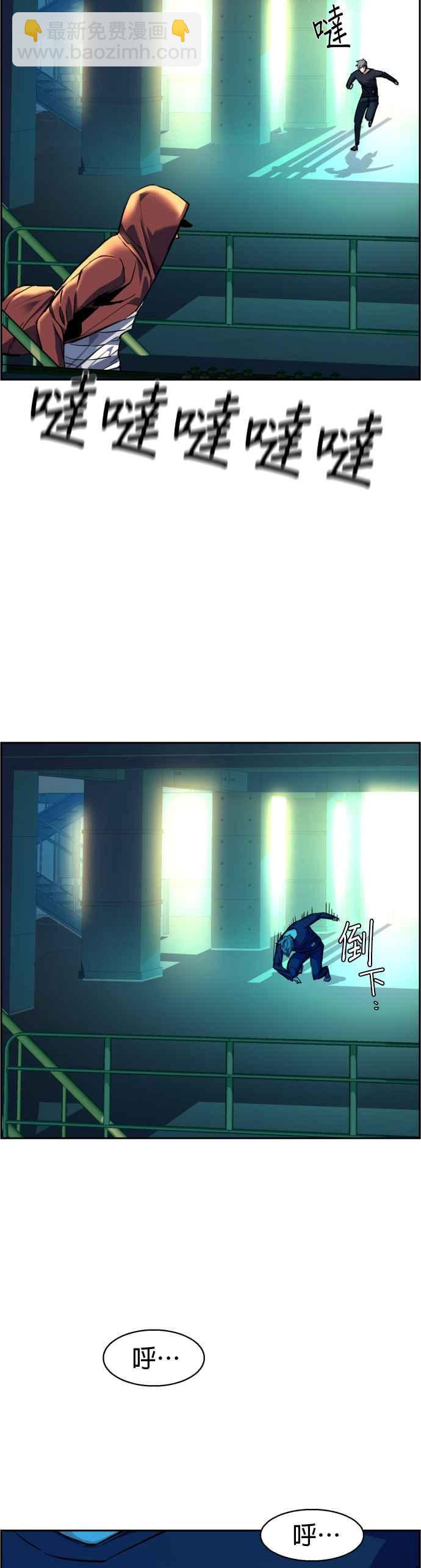 第53话23
