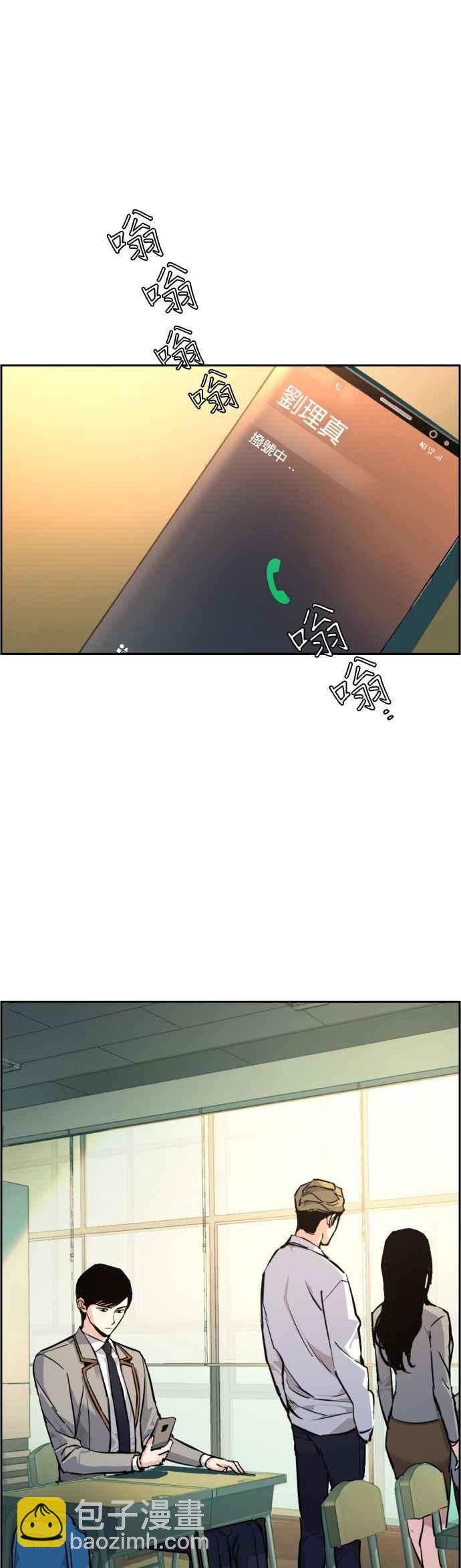 第53话25