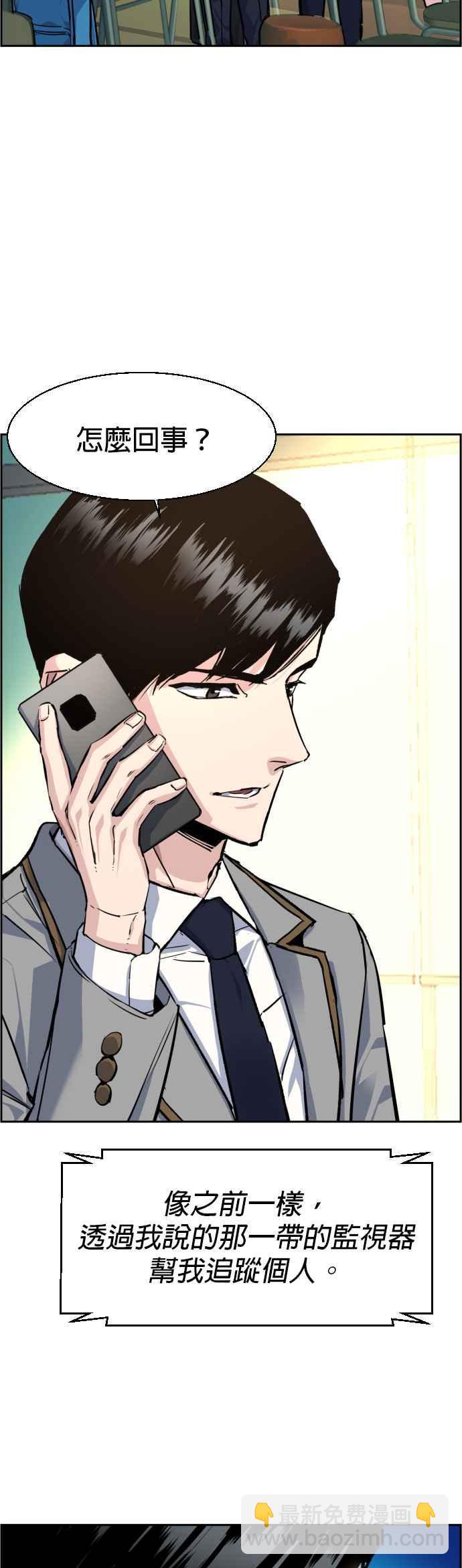 第53话26