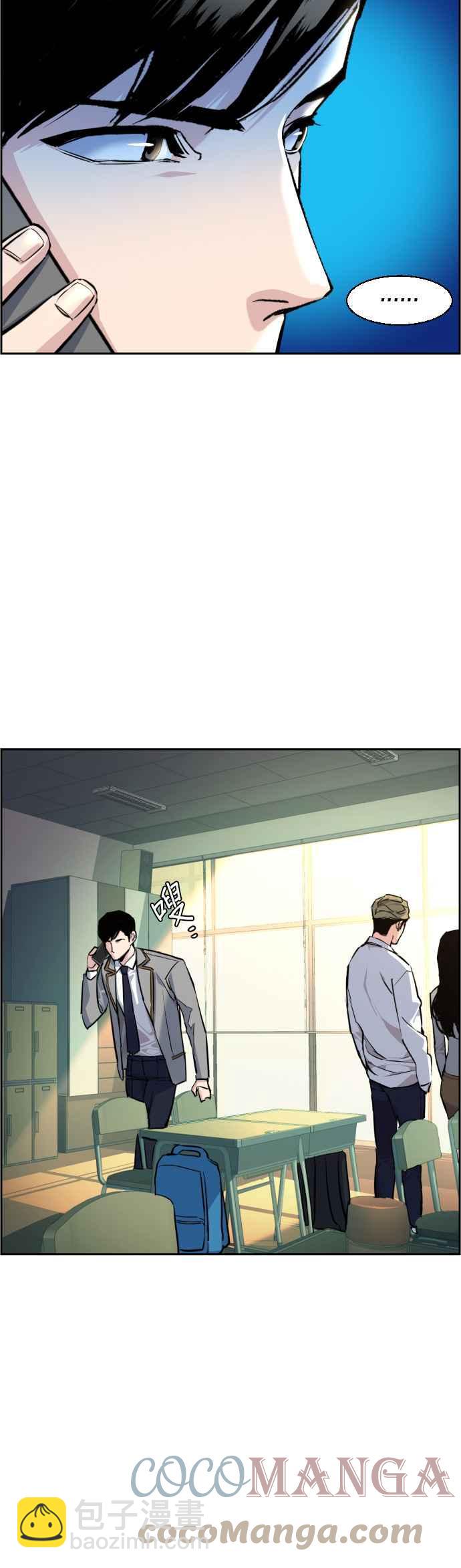 第53话27