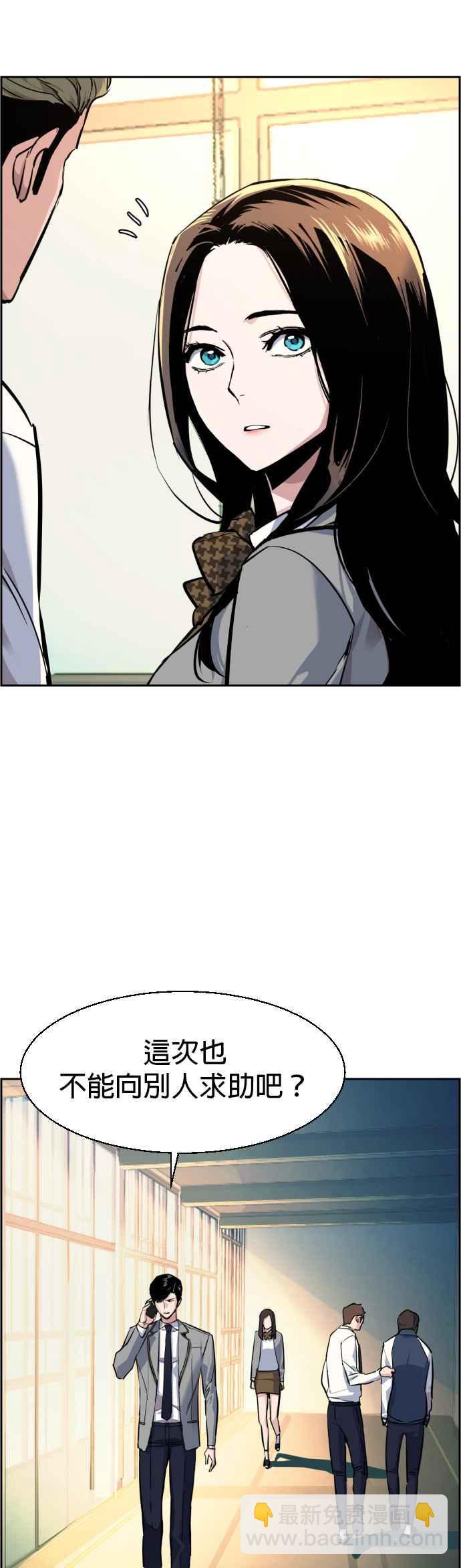 第53话28
