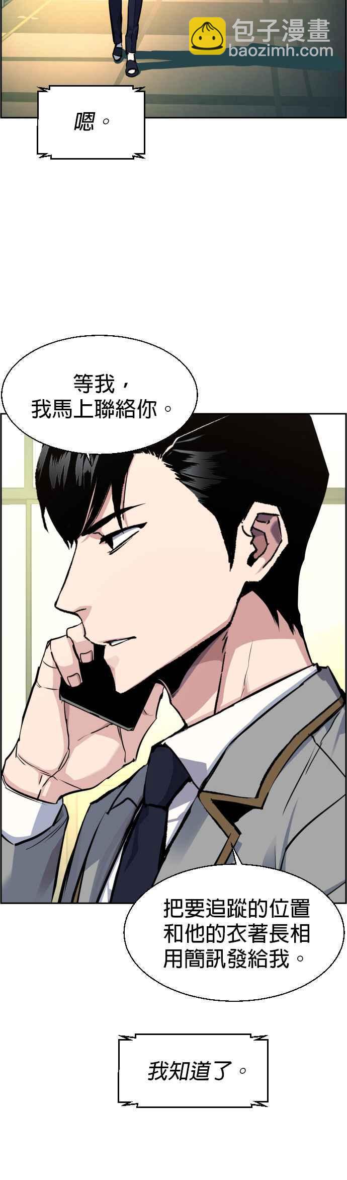 第53话29