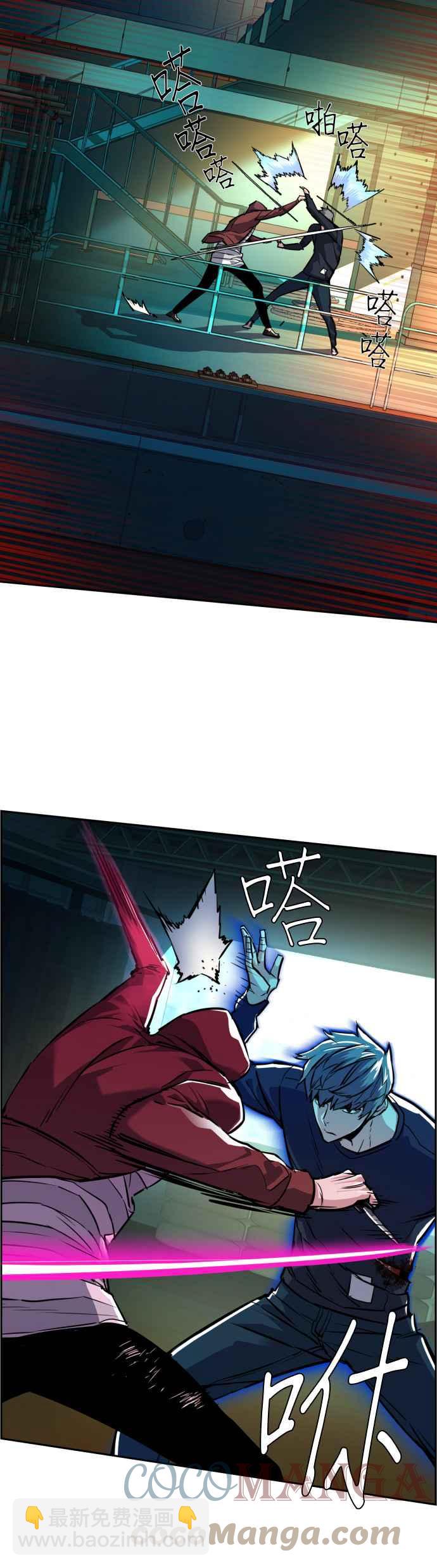 第53话3