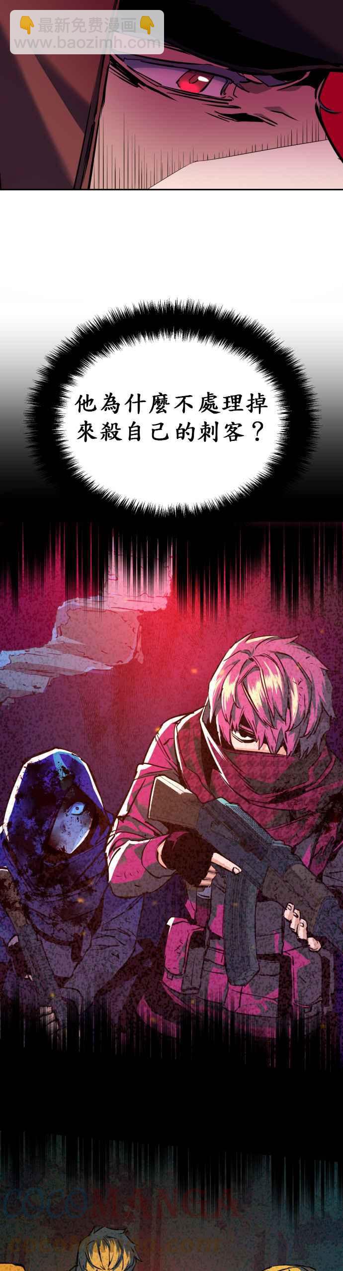第53话33
