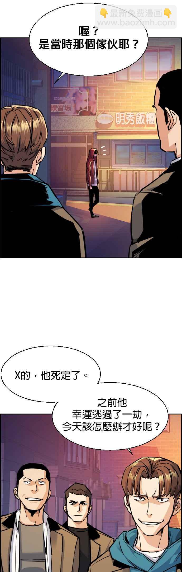 第53话35