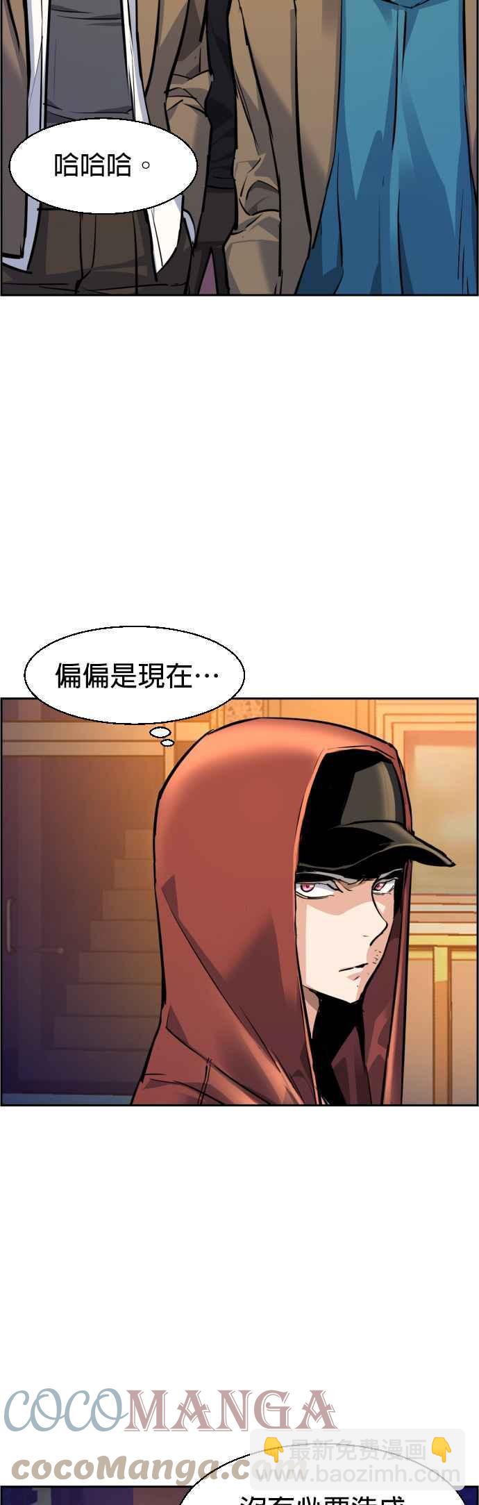 第53话36