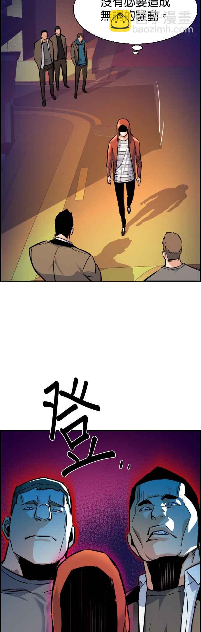 第53话37