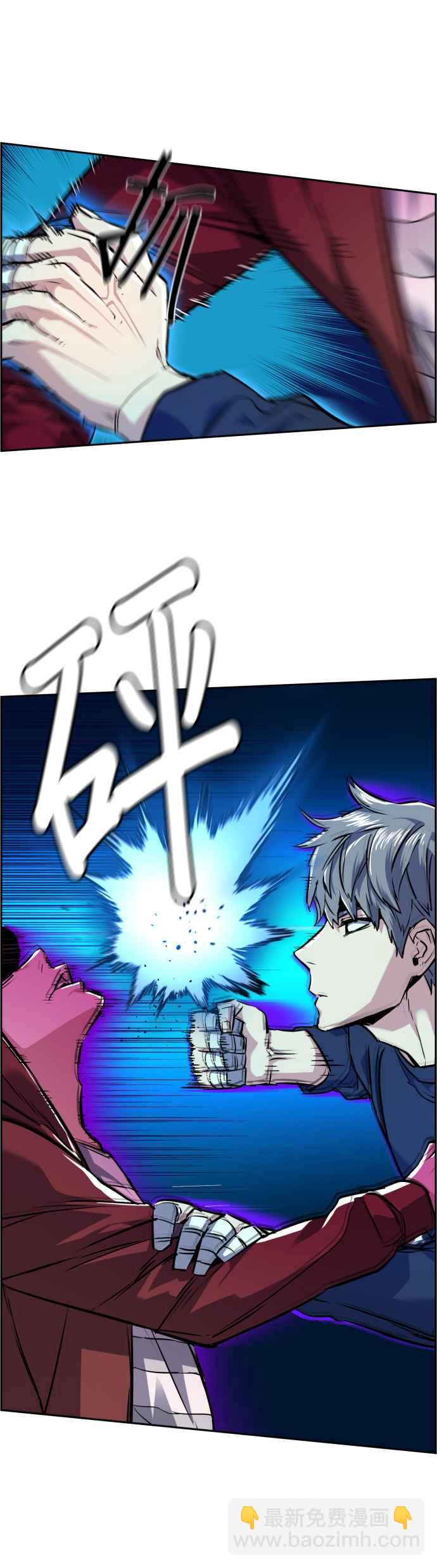 第53话4