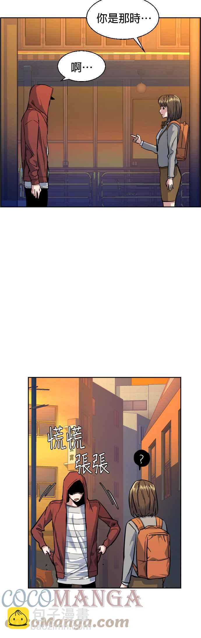 第53话42