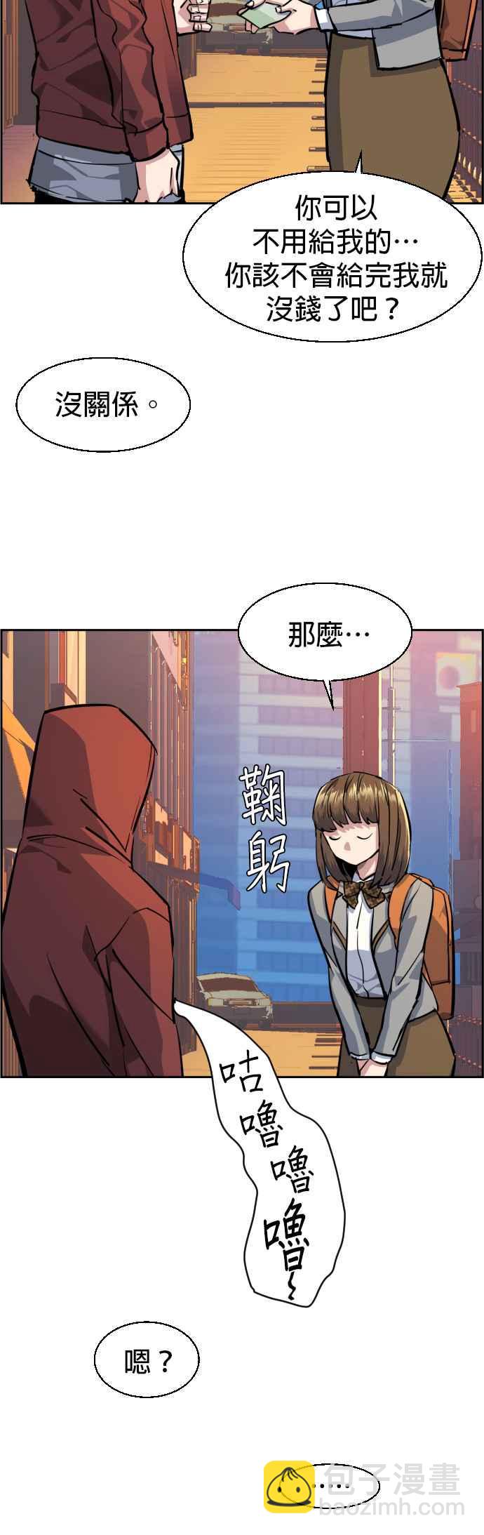 第53话44