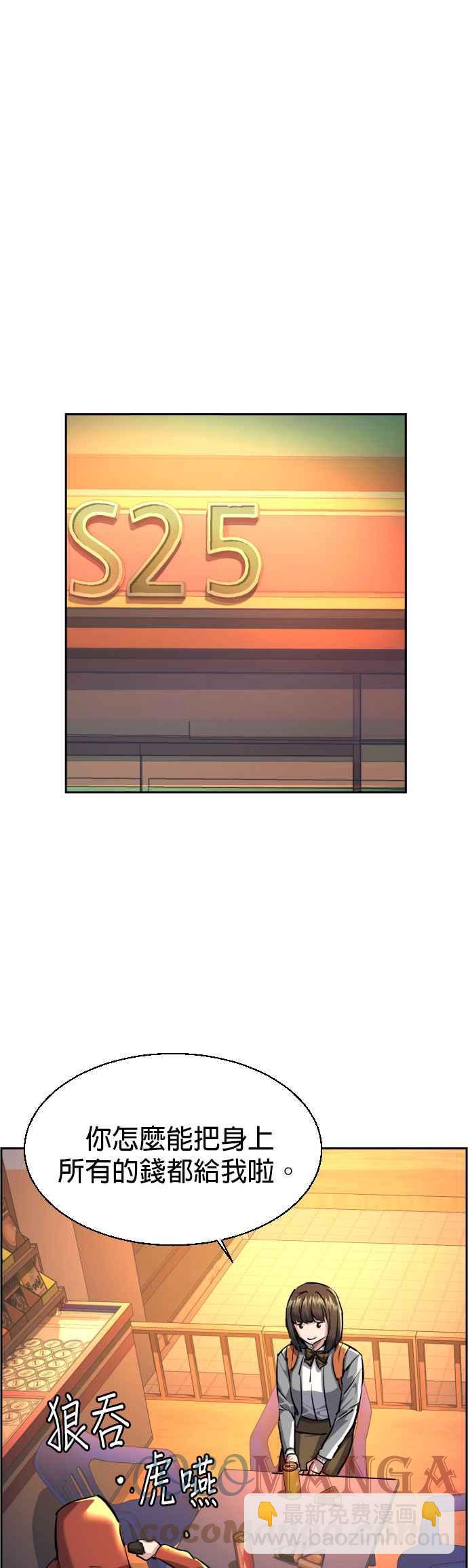 第53话45