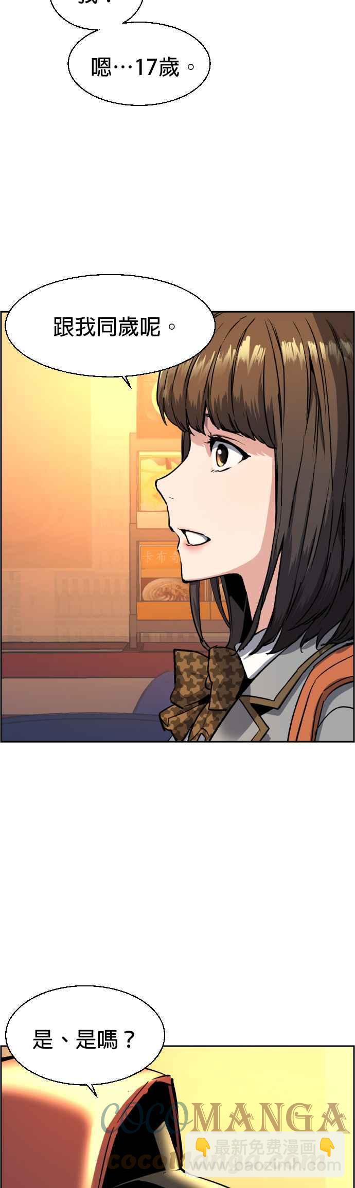第53话48