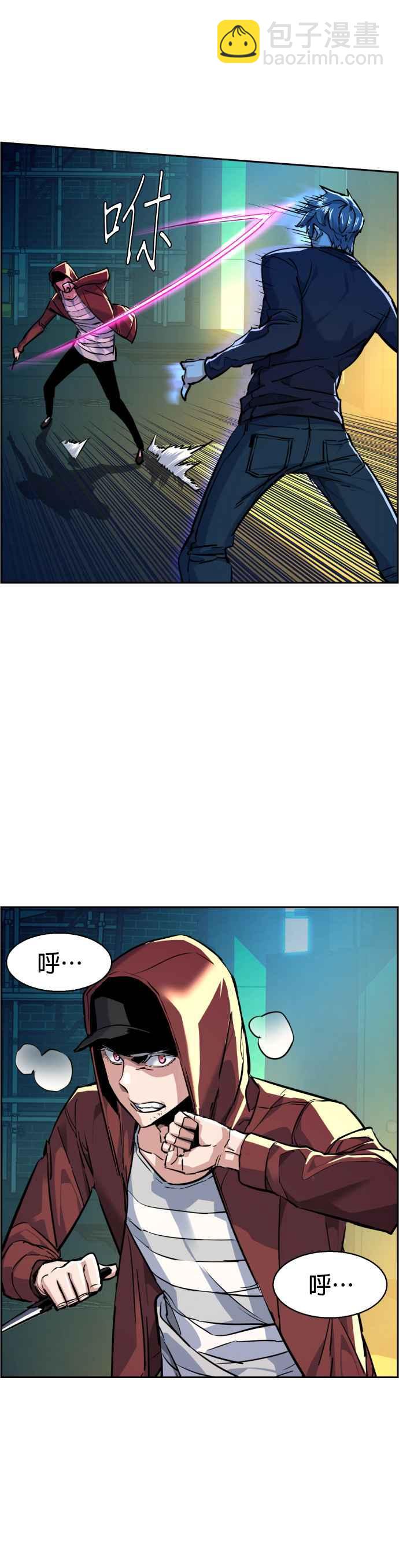 第53话5