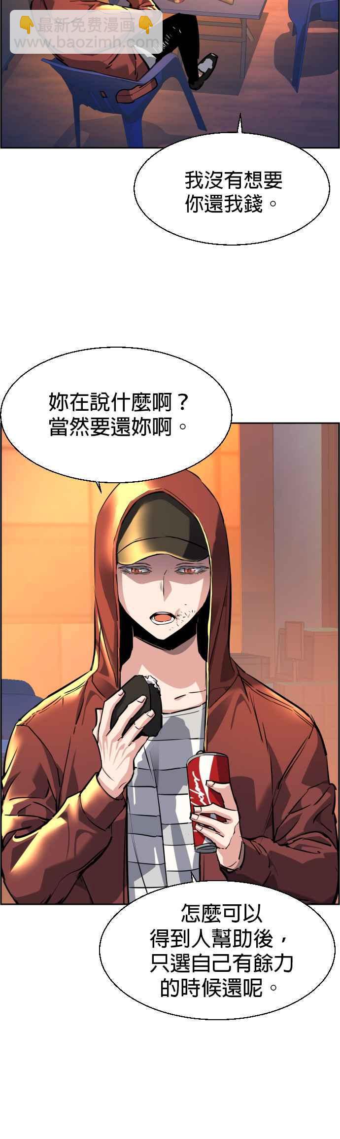 第53话50