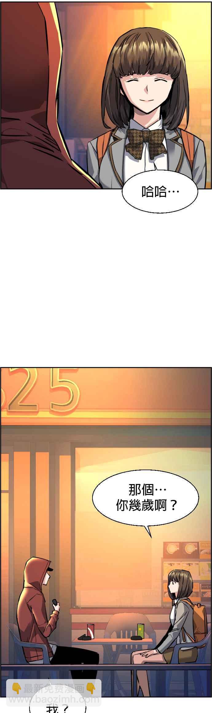 第53话51