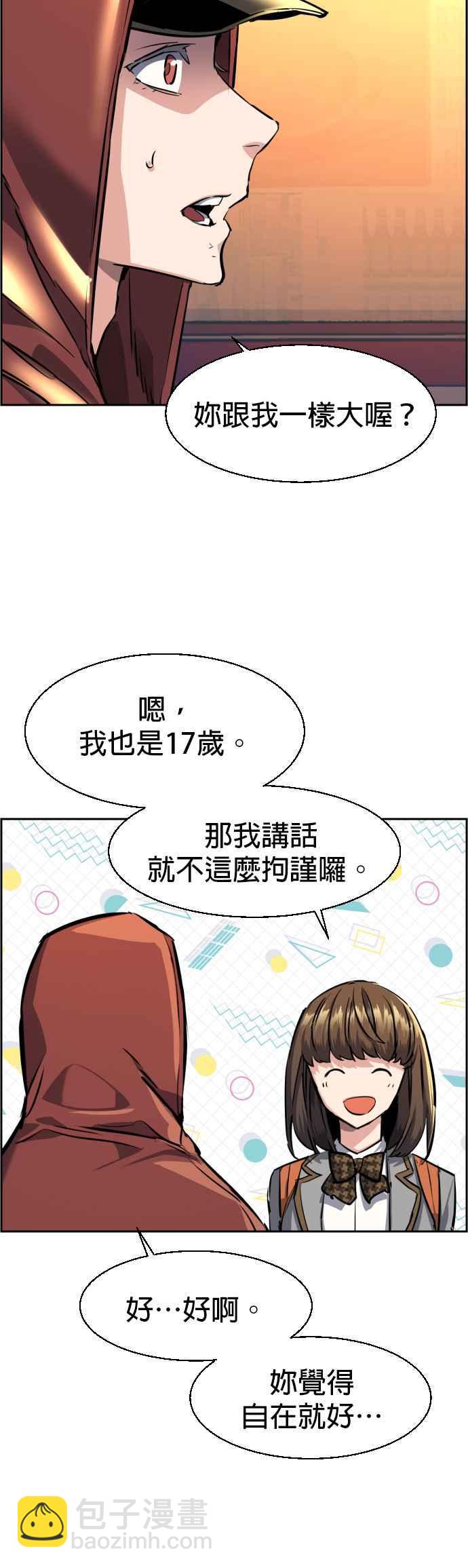 第53话53