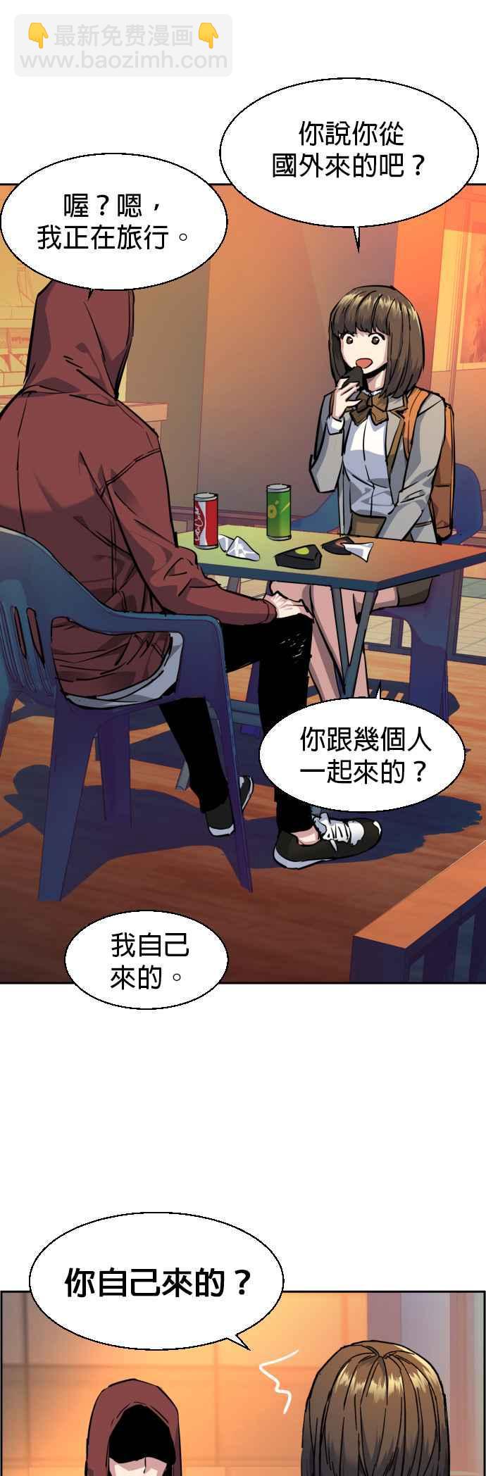 第53话54