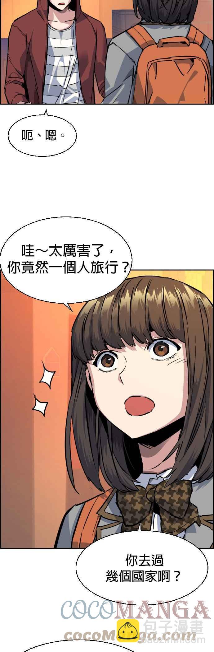 第53话55