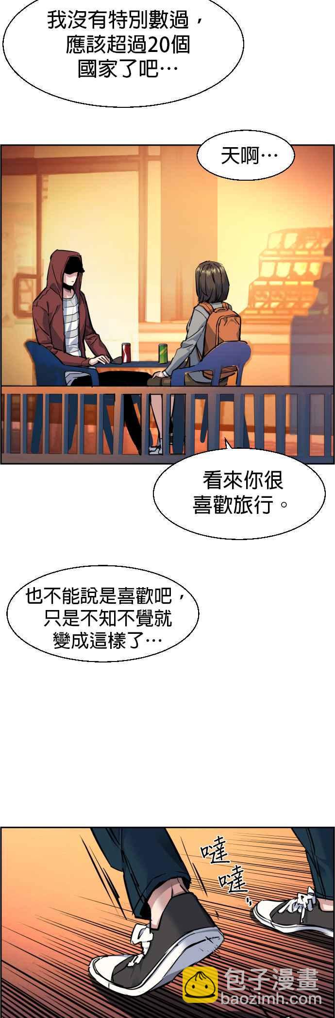 第53话56