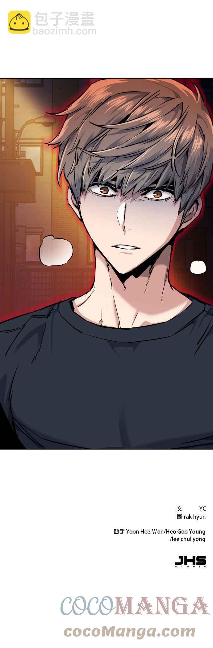 第53话58