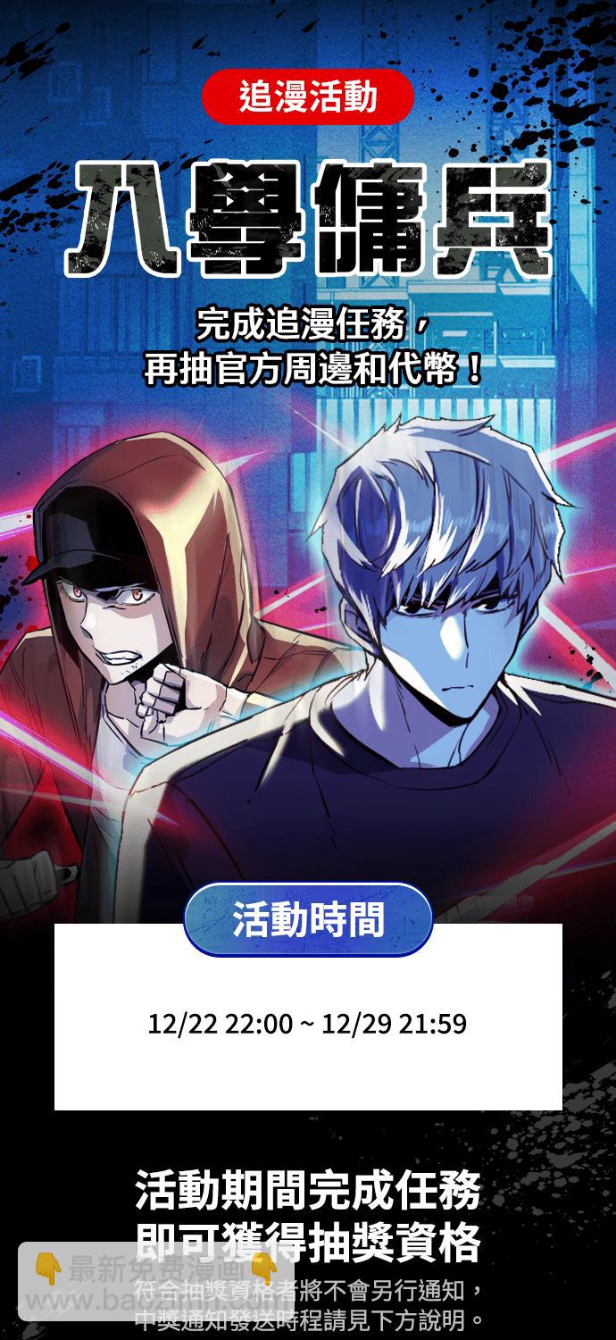 第53话59