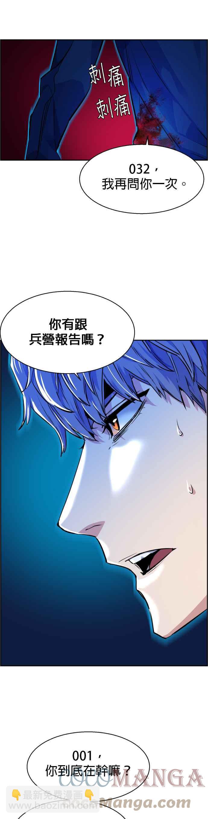 第53话6