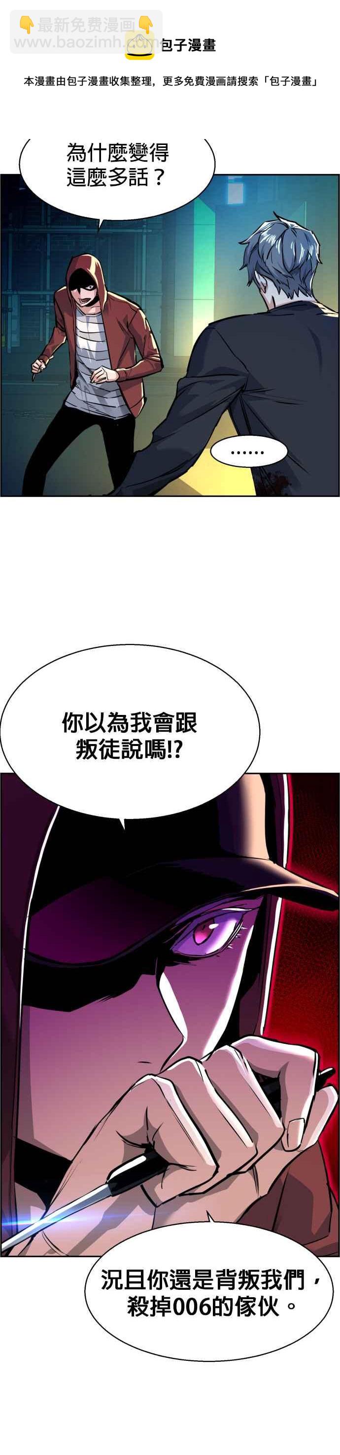 第53话7