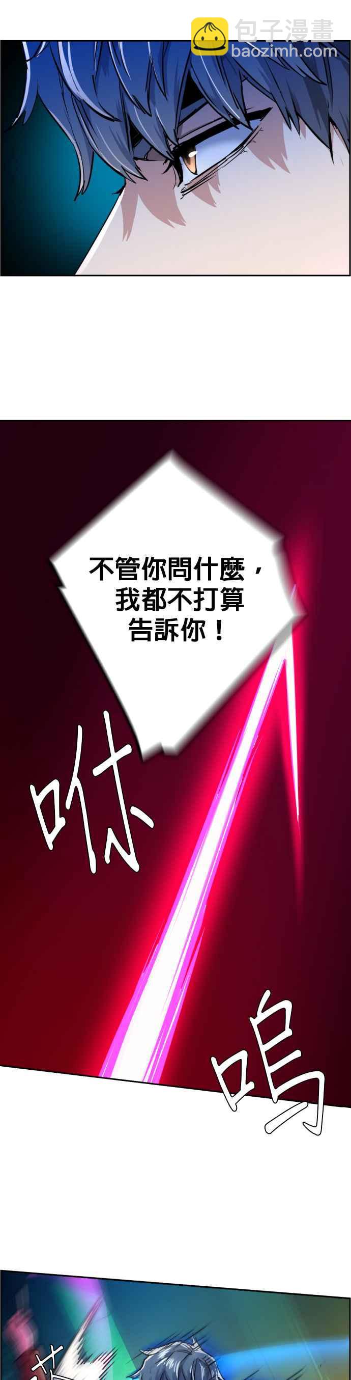 第53话8