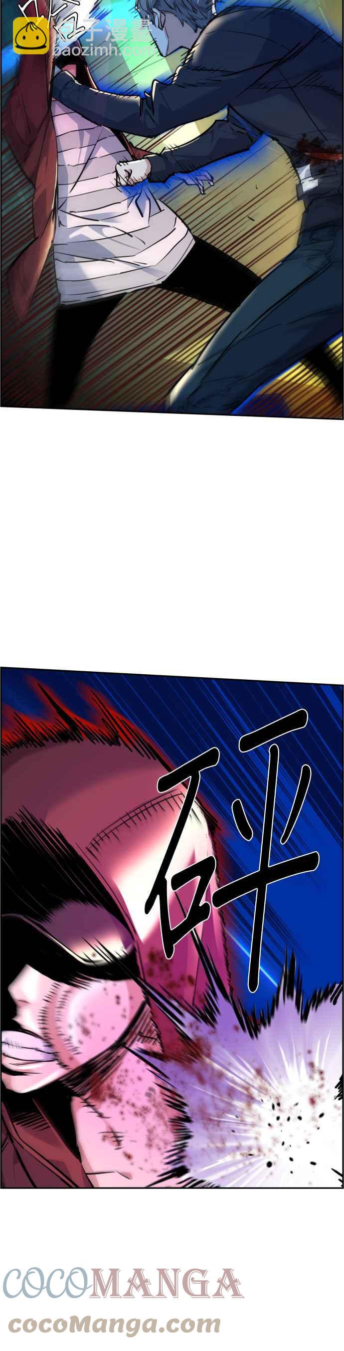 第53话9