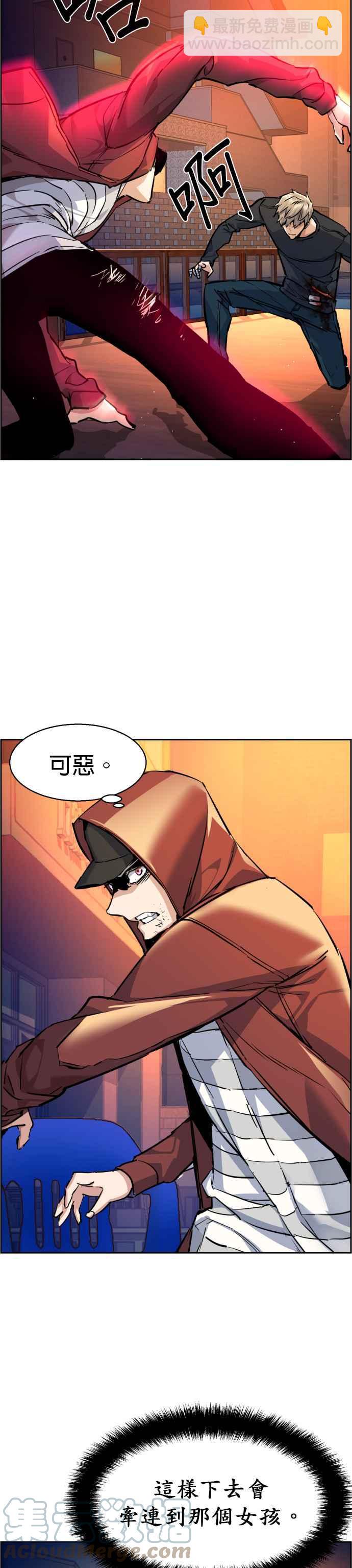 第54话10