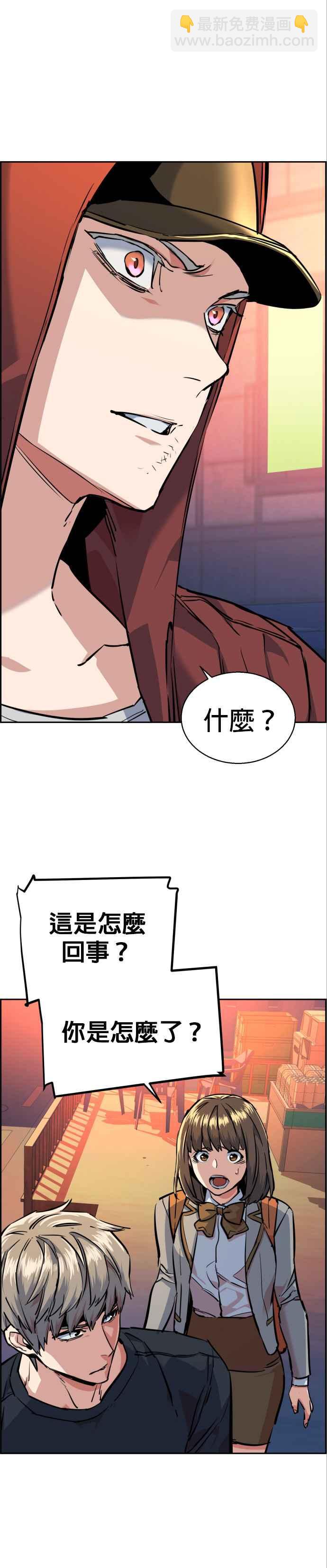 第54话13