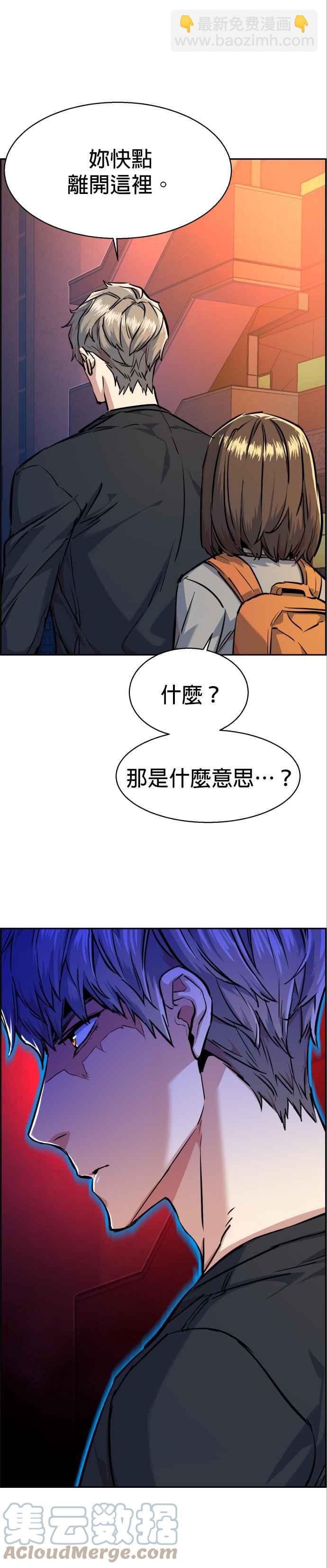 第54话14