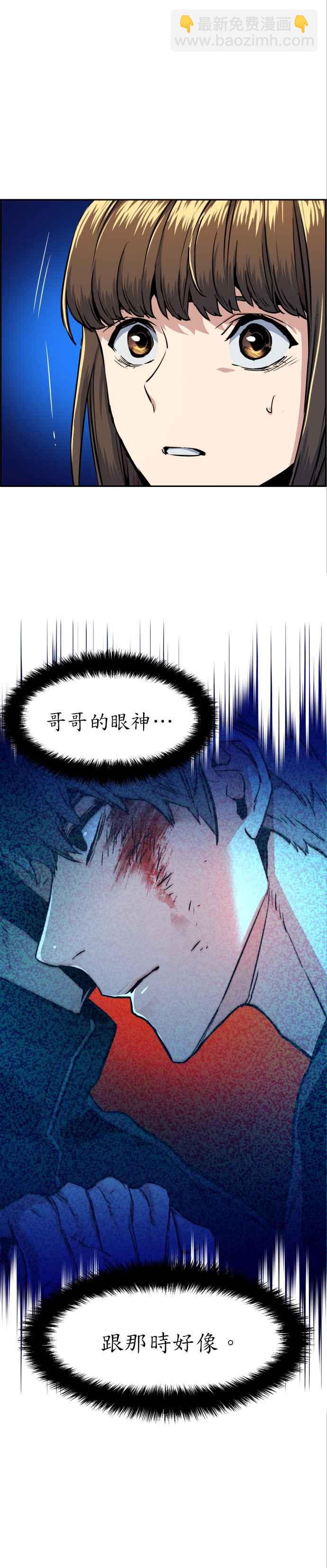 第54话15