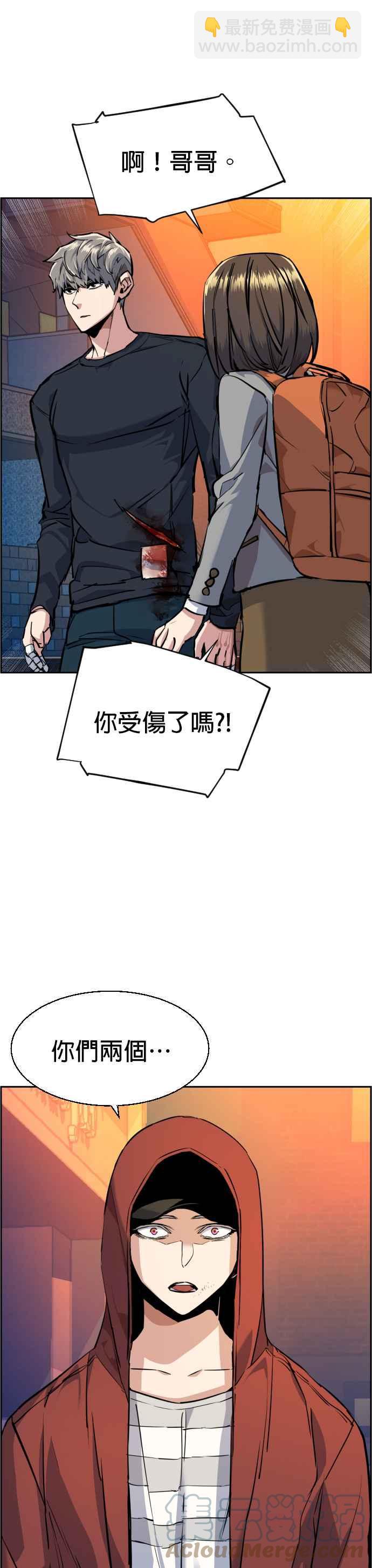 第54话16