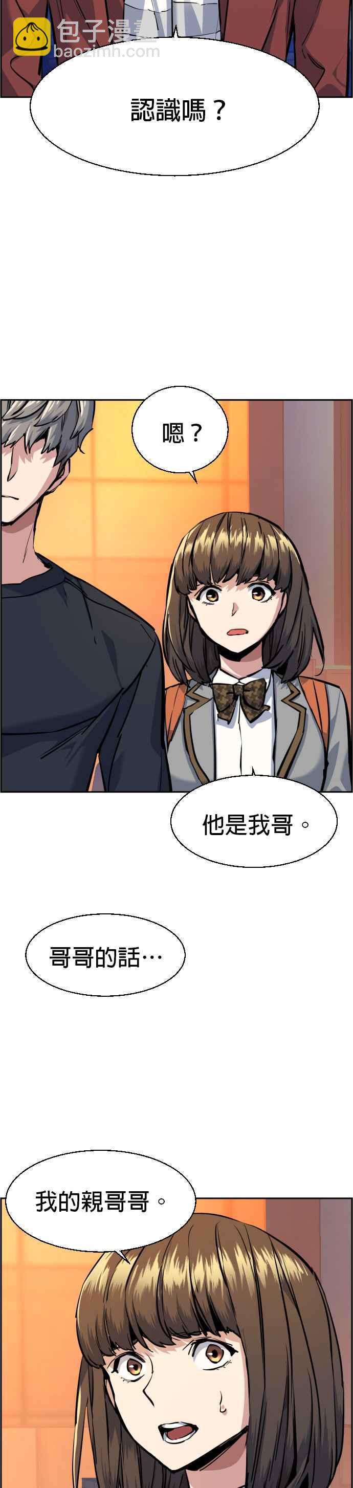 第54话17